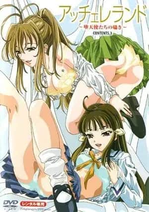 Accelerando: Datenshi-tachi no Sasayaki مترجم هنتاي