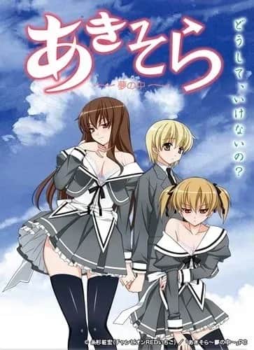 Aki-Sora: Yume no Naka مترجم هنتاي
