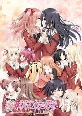 Sono Hanabira ni Kuchizuke wo مترجم هنتاي