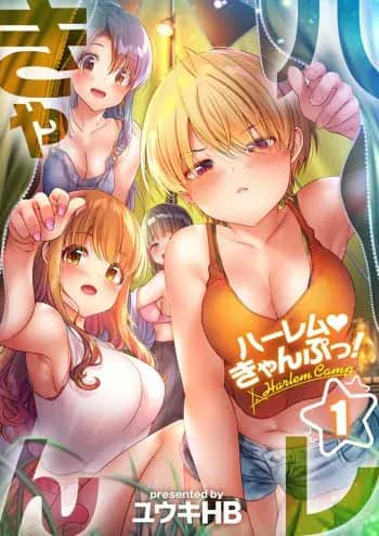 Harem Camp! مترجم هنتاي