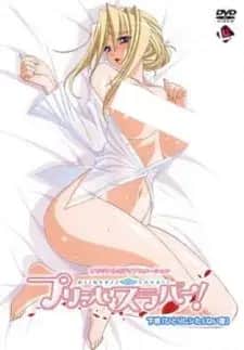 Princess Lover! OVA مترجم هنتاي