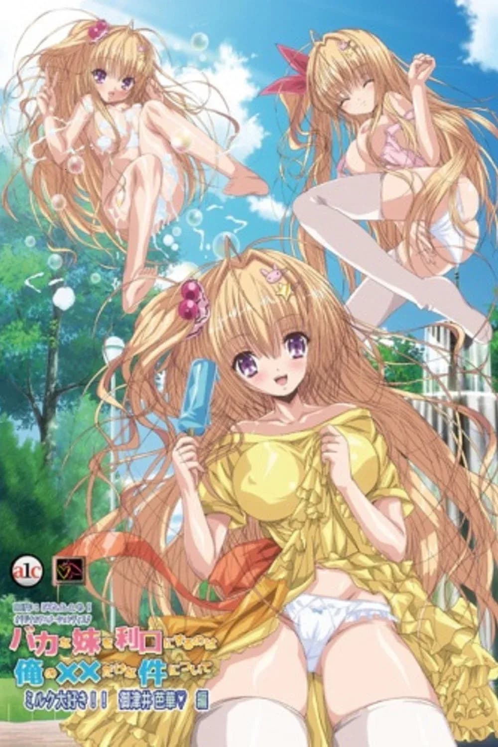 Baka na Imouto o Rikou ni Suru no wa Ore no XX Dake na Ken ni Tsuite مترجم