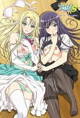 Fault!! Service: Aratanaru Rival مترجم