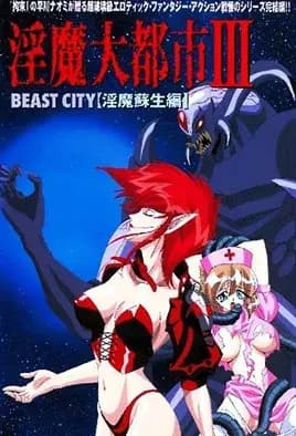 Inma Daitoshi مترجم