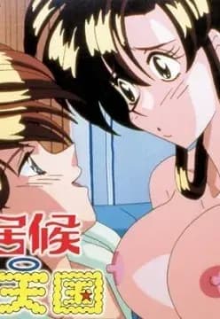 Isourou Tengoku مترجم