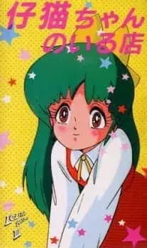 Lolita Anime مترجم