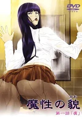 Mashou no Kao مترجم