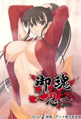 Mitama مترجم