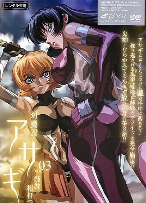 Taimanin Asagi مترجم