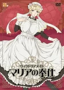 Victorian Maid Maria no Houshi مترجم
