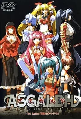 Asgaldh: Waikyoku no Testament هنتاي