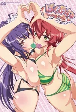Baku Ane: Otouto Shibocchau zo! هنتاي
