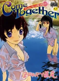 Coming Together هنتاي