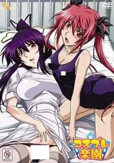 Cosplay Rakuen هنتاي