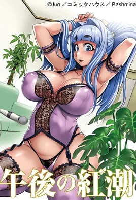 Gogo no Kouchou Junai Mellow yori  هنتاي