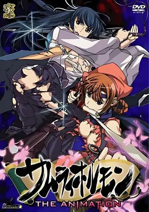 Samurai Hormone The Animation هنتاي