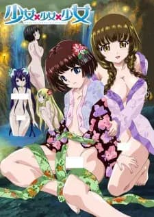 Shoujo x Shoujo x Shoujo The Animation هنتاي
