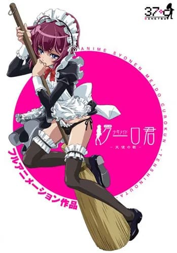 Shounen Maid Kuro-kun: Tenshi no Uta هنتاي