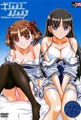 Sora no Iro, Mizu no Iro هنتاي