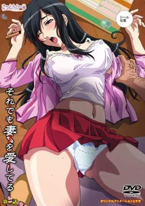 Soredemo Tsuma wo Aishiteru هنتاي