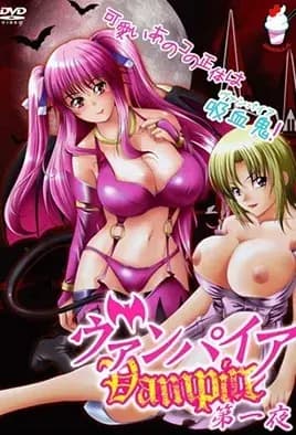Vampire هنتاي