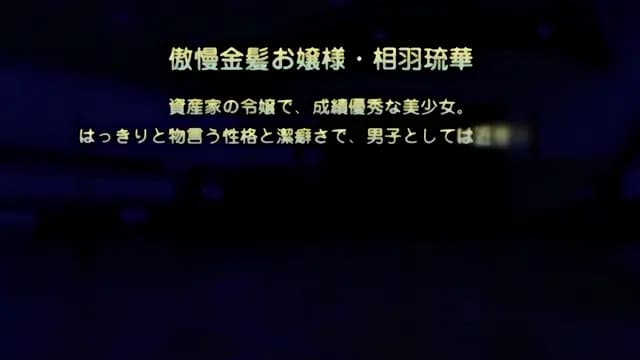Saimin ☆ Gakuen الحلقة 2