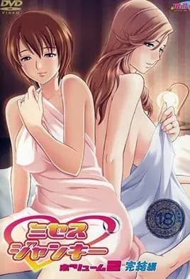 Consenting Adultery مترجم