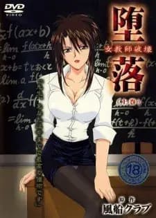 Daraku: Onna Kyoushi Hakai مترجم