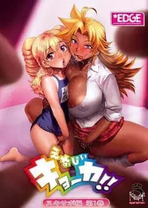 Energy Kyouka!! مترجم