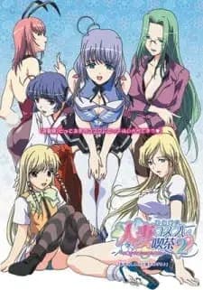 Hitozuma Cosplay Kissa 2: Hitozuma LoveLove - Cosplay OVA مترجم