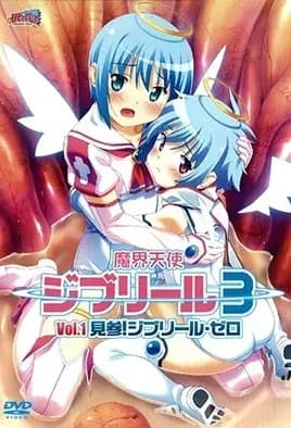 Makai Tenshi Djibril 3 مترجم