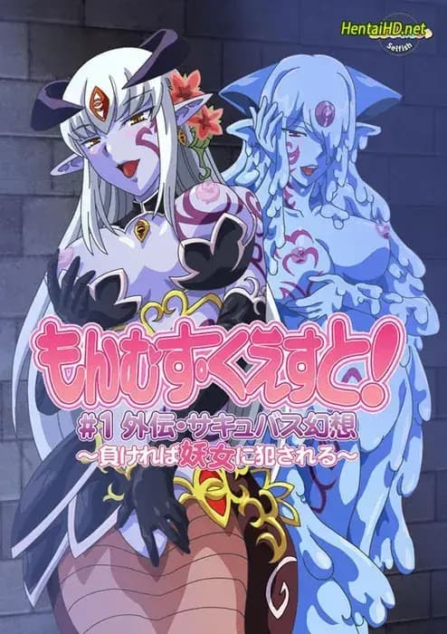 Monmusu Quest! مترجم
