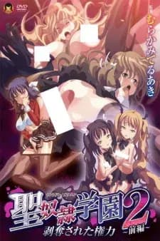Sei Dorei Gakuen 2 مترجم